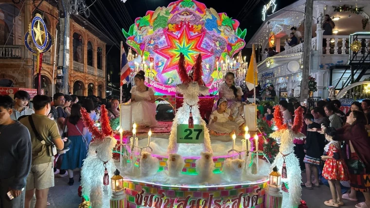 Sakon Nakhon Thailand